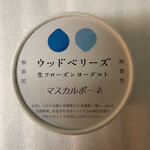 ウッドベリーズ - 