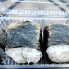 道の駅 千枚田ポケットパーク - 料理写真:「岩のり」と「イカごろ」(中身は見えませんが)