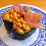 Muten Kura Zushi - 