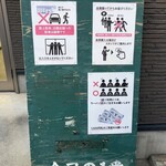 ヌードル＆スパイスカレー 今日の1番 - 