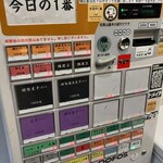 ヌードル＆スパイスカレー 今日の1番 - 