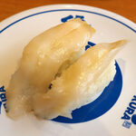 Muten Kura Zushi - 