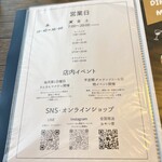 カフェ スマイルリング - 営業日、営業時間