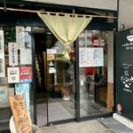 らー麺　Do・Ni・Bo - 