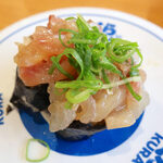 Muten Kura Zushi - 