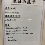 ヌードル＆スパイスカレー 今日の1番 - 