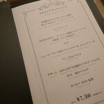 コーヒーパーラー ヒルトップ - 