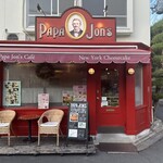 Papa Jon’S - 