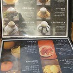 雪ノ下銀座 - ２０１３/１１