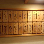 鮨処 多田 - お品書