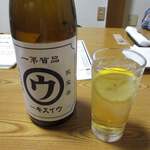 鳥ふみ - マルウウイスキー！？