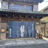 萬屋本店レストラン