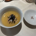 萬屋本店レストラン - 