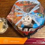 荻野屋 - 