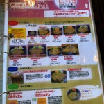 ぱぱばーぐまますいーつ - 