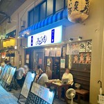 季楽酒場 おっきゃがり - 