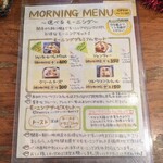 コーヒーハウス かこ - 