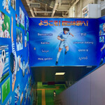 うなぎ 魚政 - 四ツ木駅（キャプつば）