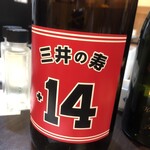 日本酒原価酒蔵 - 