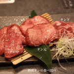 完全個室焼肉ITADAKI - 