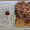 弁当のこーえん