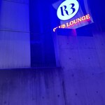 R3 CLUB LOUNGE - 