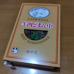 新杵屋 - パッケージ