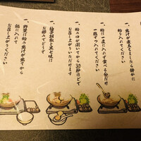 桑名蛤料理・蛤しゃぶしゃぶ 貝新 - 