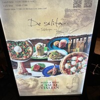 デ サリータ 渋谷 - 