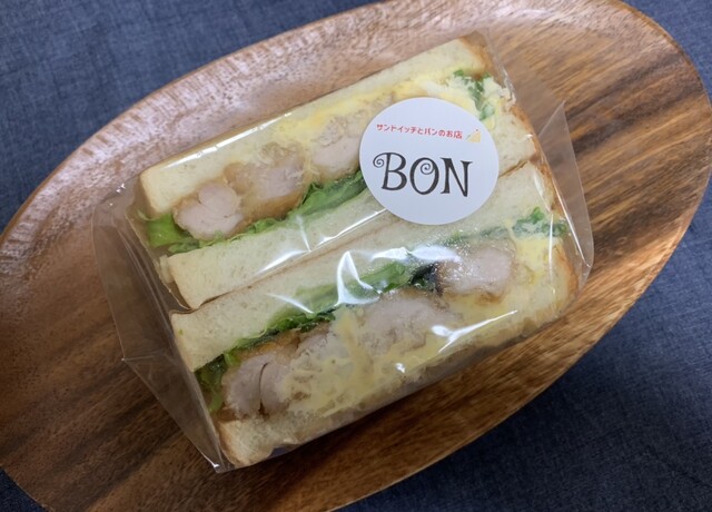 サンドイッチとパンのお店 BON - 錦岡（サンドイッチ）の写真