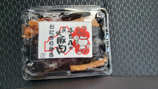 ぶた八 JR帯広駅内 - 帯広（弁当）の写真