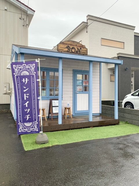 サンドイッチとパンのお店 BON - 錦岡（サンドイッチ）の写真
