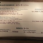 グランマ・サラのキッチン - 