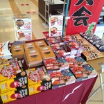 新杵屋 - 陳列棚