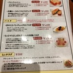 Ken's珈琲店 - 