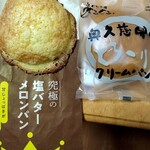 パン工房ぐるぐる - 