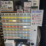 中華そば 半ざわ - 