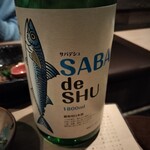 酒肴あおもん - 