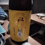 酒肴あおもん - 