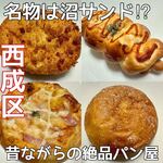 ポンプパリジェンヌ - 