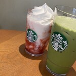 STARBUCKS COFFEE - 