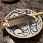 焼き鳥　黒てんぐ - 