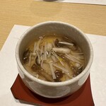 Ginza Sushi Yoshi - 