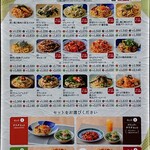 Kamakura Pasuta - 2023年12月初旬 店頭メニュー1