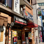 Sapporo Supu Karei To - 