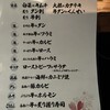 焼肉ダイニング 桜家