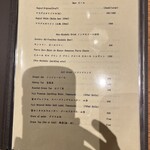 寺子屋 すし匠 - ドリンクメニュー