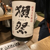 魚屋あらまさ 川崎店 - 