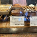 ブーランジェリー ボネダンヌ - 