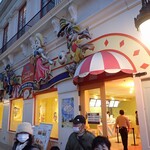 チィコチィコ  - 